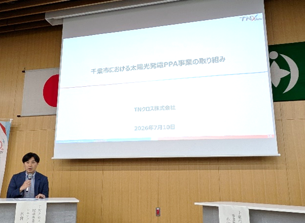 当社取り組み紹介